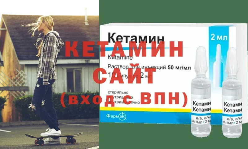 цены наркотик  Югорск  Кетамин ketamine 