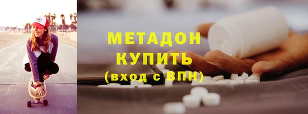 ECSTASY Бугульма